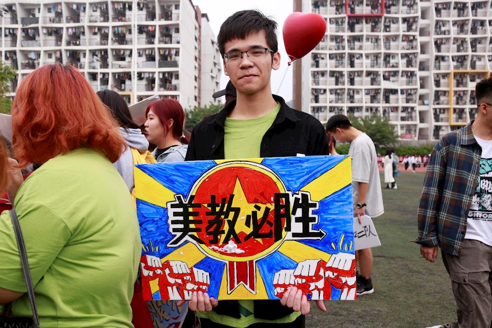 美术生的加油美术生的加油美术生的加油美术生的加油美术生的加油美教