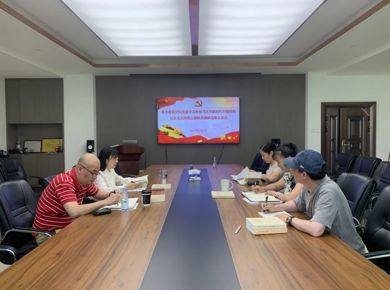 【主题教育】美术教育学院党委召开学习贯彻习近平新时代中国特色社会主义思想主题教育调研成果交流会 