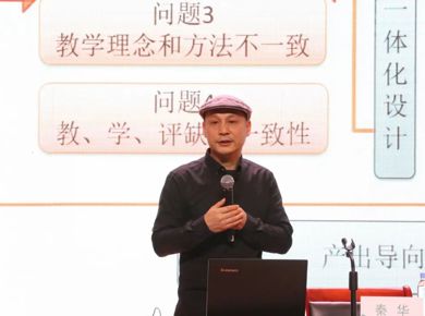 【南湖讲座系列活动】南京师范大学博士生导师秦华教授到我院开展《美术教育专业建设的实践与反思》的学术讲座