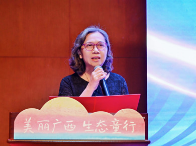 “美丽广西 生态童行”优秀作品展暨颁奖仪式在邕举行